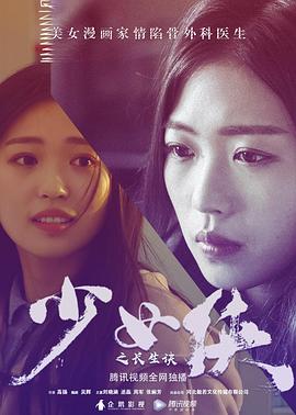 凶宅幽灵影视海报