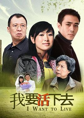 亚洲国产免费综合网影视海报