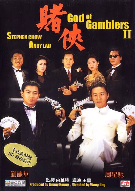 youbbb一站二站中文字幕影视海报