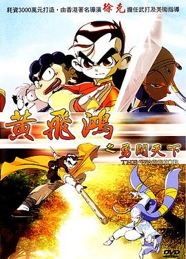 yy480电影首播影院影视海报