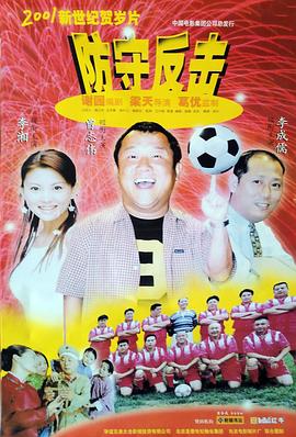 珍珠泪影视海报