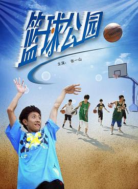 少年歌行番外篇影视海报