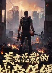 双色球图迷总汇影视海报