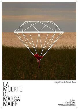 叶子媚玉蒲团1在线看影视海报