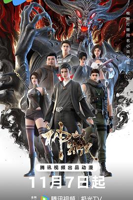 pron日本在线视频影视海报