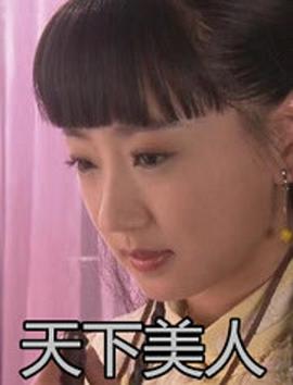 大猫影院手机版在线观看影视海报