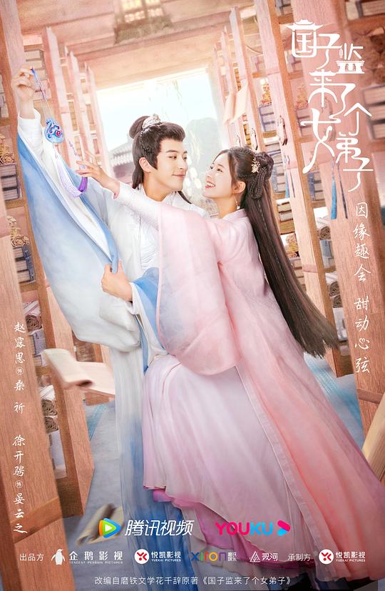 狗肉汤的做法大全语音影视海报