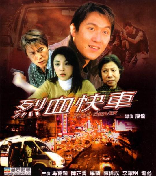 空天猎电影完整版影视海报