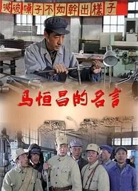 爱情高级定制电视剧影视海报