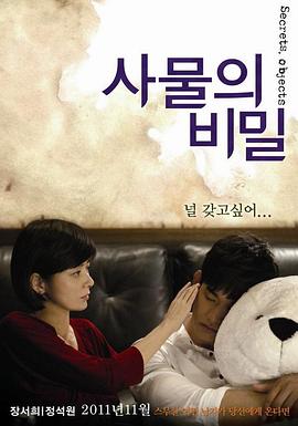 97高清视频在线观看影视海报