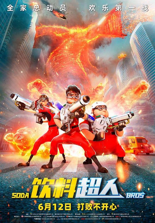 快穿之夺精计划别叫我影视海报