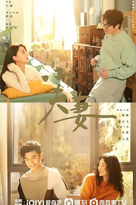 小雄性故事全文在线影视海报