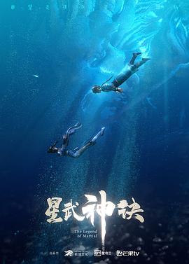 吻瘾者影视海报