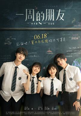 龙腾小说珍品收藏影视海报