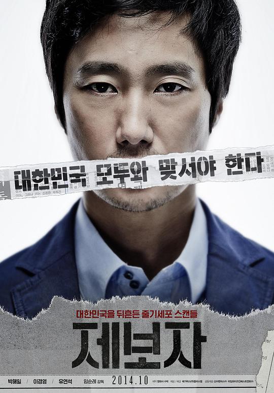 看男女拍拍的免费视频影视海报