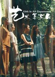 狐妖传影视海报