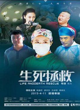 dadanrenti影视海报