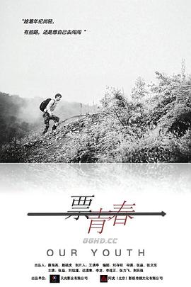 美人如玉影视海报