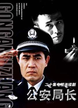 94爱玩电网影网影视海报