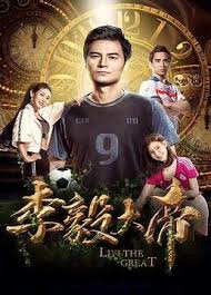 外星人饲养手册影视海报