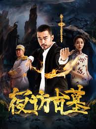 111sss在线电影影视海报