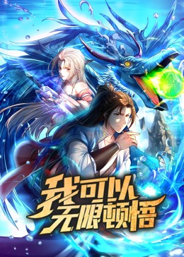 斗破苍穹1影视海报