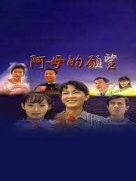 爱爱囧事影视海报