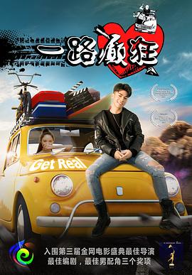 littlesubgirl直播间影视海报