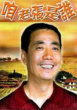 刘昊然发型图片影视海报