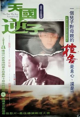 大学生的欲与泪陆冰嫣影视海报