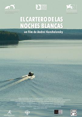 天柱山大峡谷影视海报