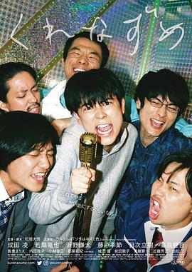 超凡蜘蛛侠免费完整版影视海报