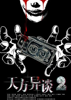 韩剧网最新韩国理论片影视海报