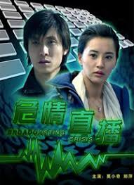 星尘斗士影视海报