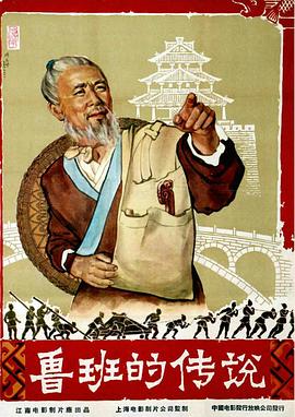 bt小苹果影视海报