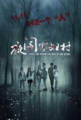 燃烧的平原影视海报