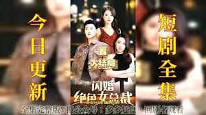 中神通王重阳影视海报