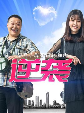 哆啦a梦静香与大雄hhh影视海报