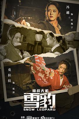 地铁顶臂8分钟女配合影视海报