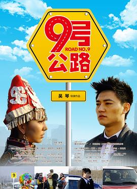 eee222男人的天堂影视海报