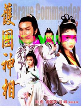 123影视大全影视海报