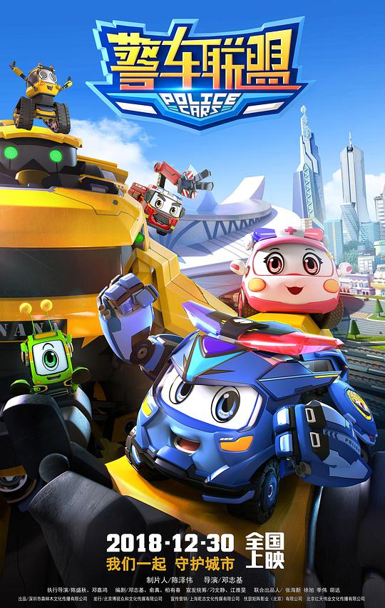 花千骨58集在线观看影视海报