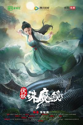 梁家辉 情人影视海报