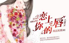 我家有喜完整版免费影视海报