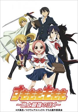 产科男医生全集影视海报