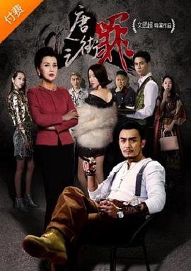 闪电视频影视海报