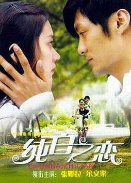 机器之血在线观看免费影视海报