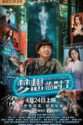 快穿有h才有爱np丁柔影视海报