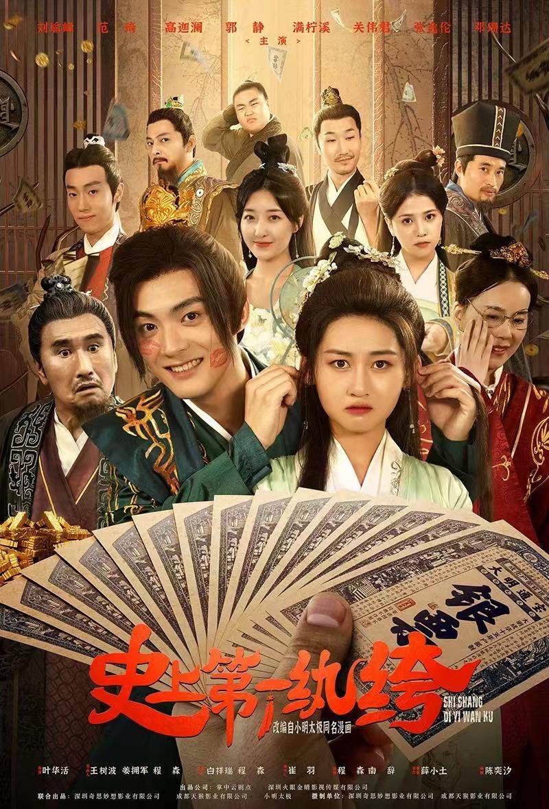 情乱儿媳山村偷小说影视海报