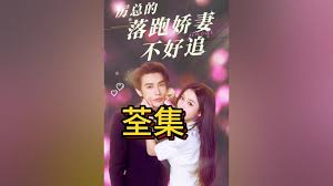 日本黄漫画影视海报